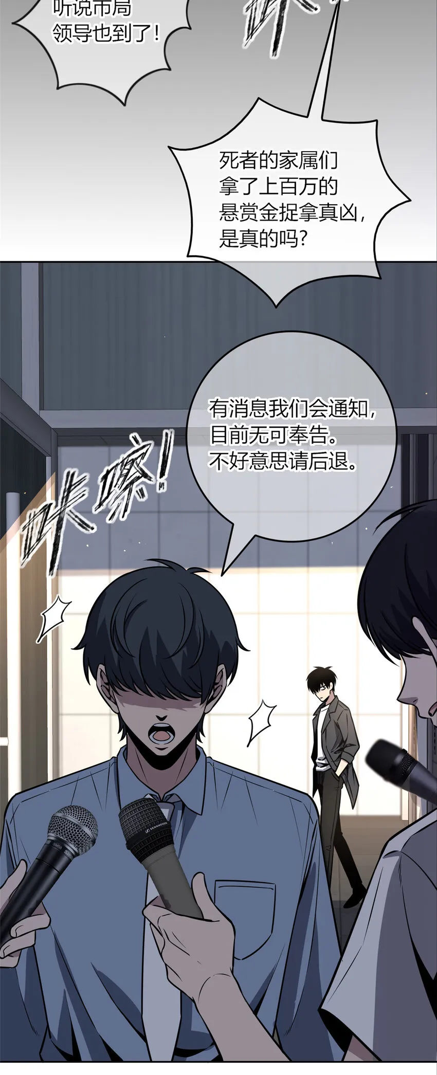 32 32 第23页