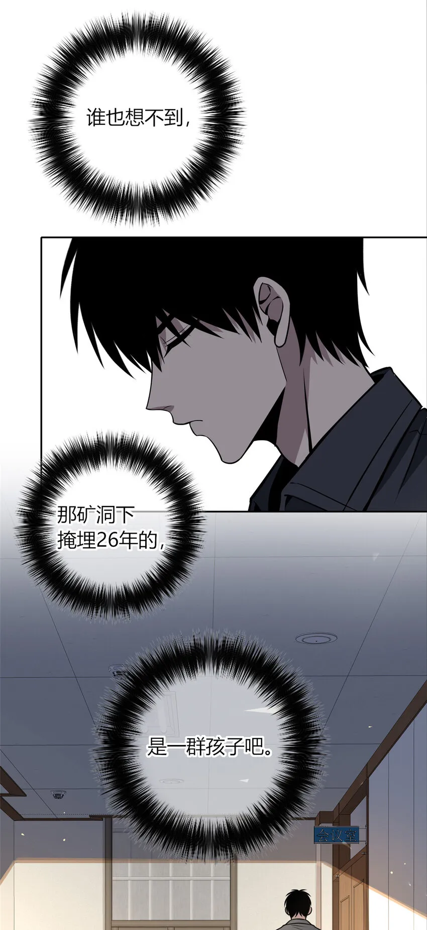 32 32 第24页
