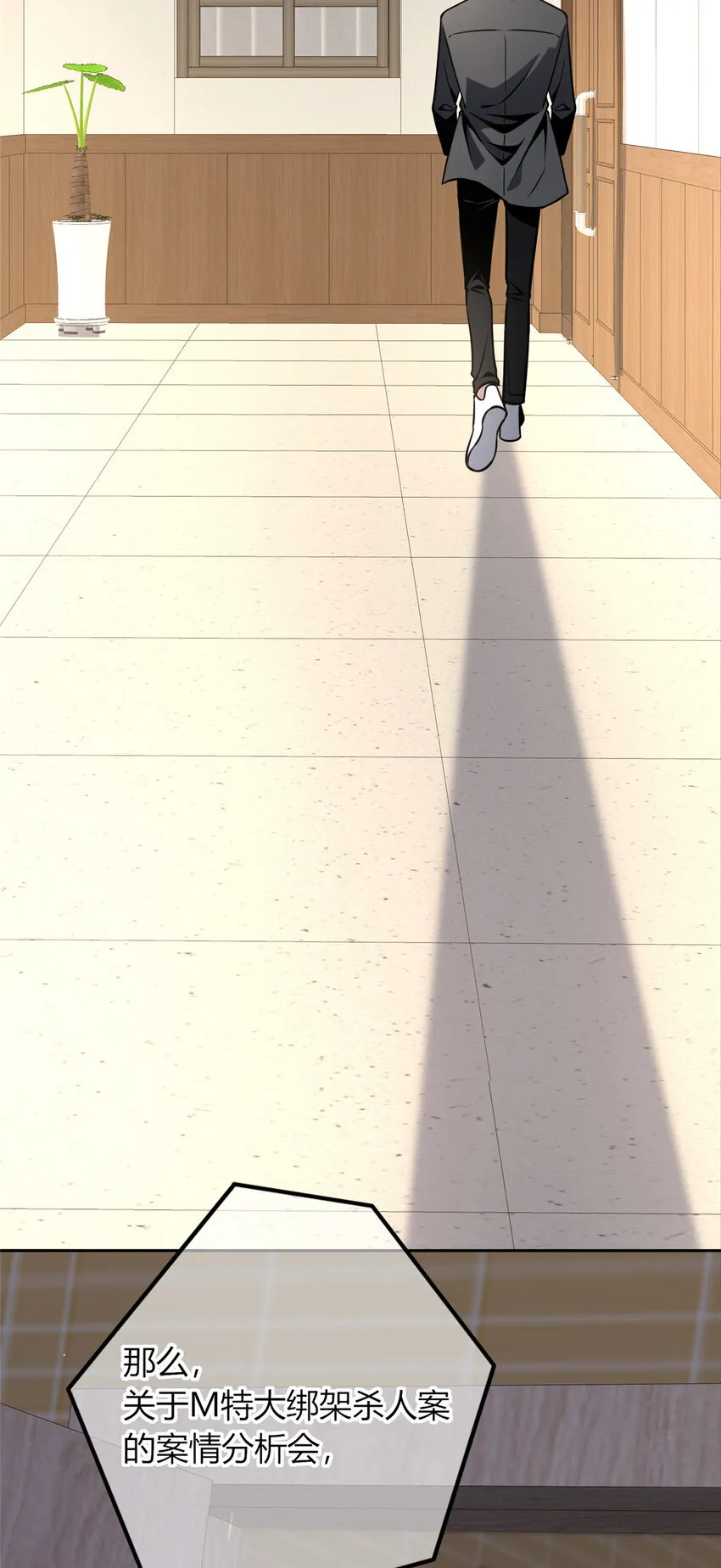 32 32 第25页