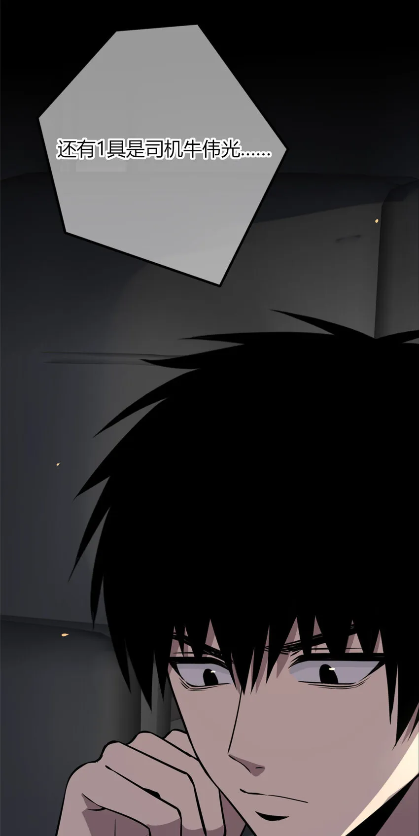 32 32 第29页