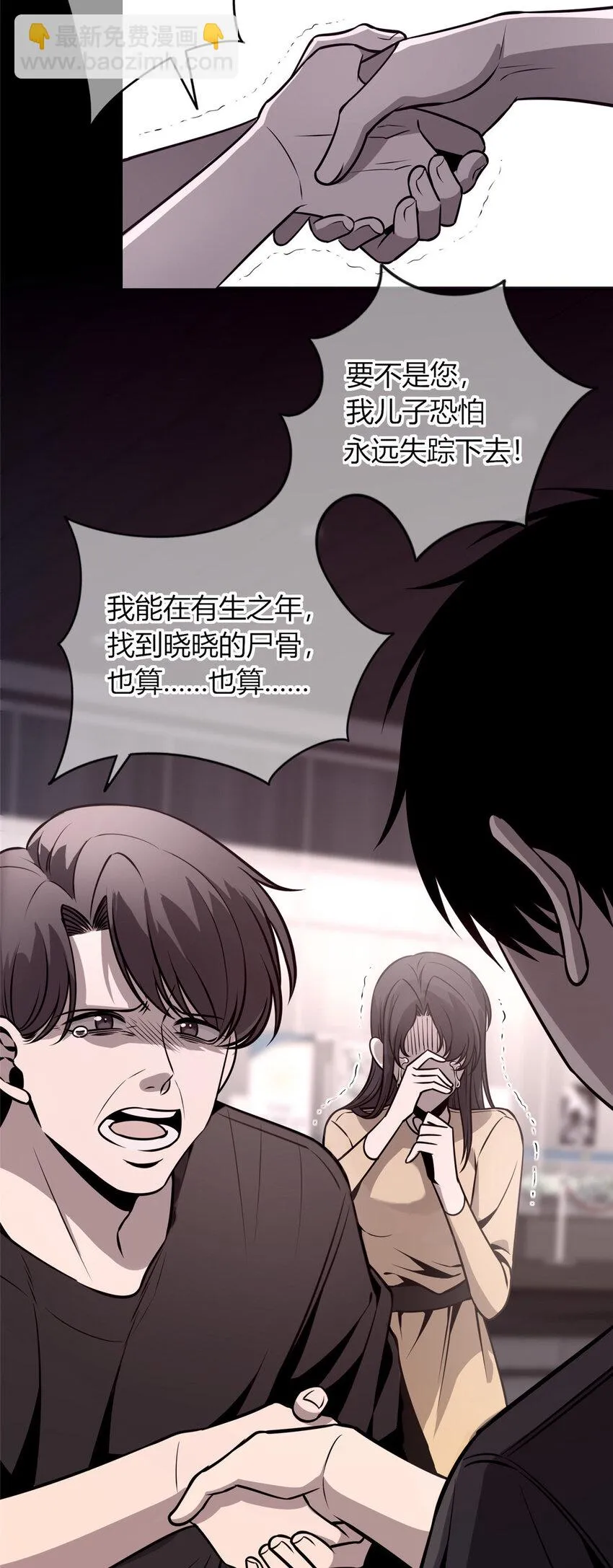 32 32 第34页