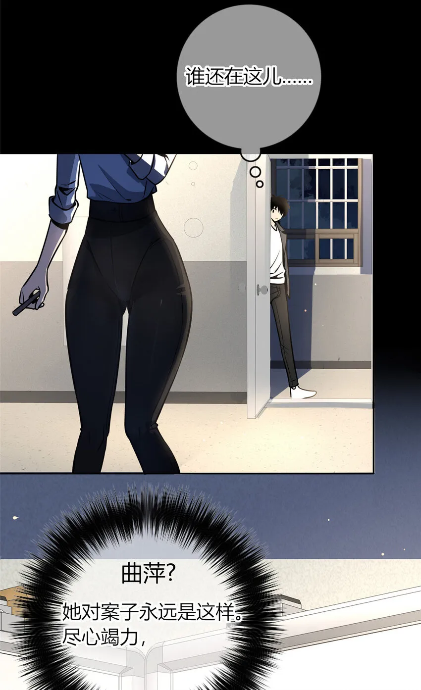 32 32 第38页