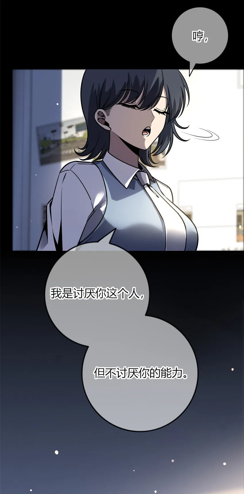 32 32 第43页