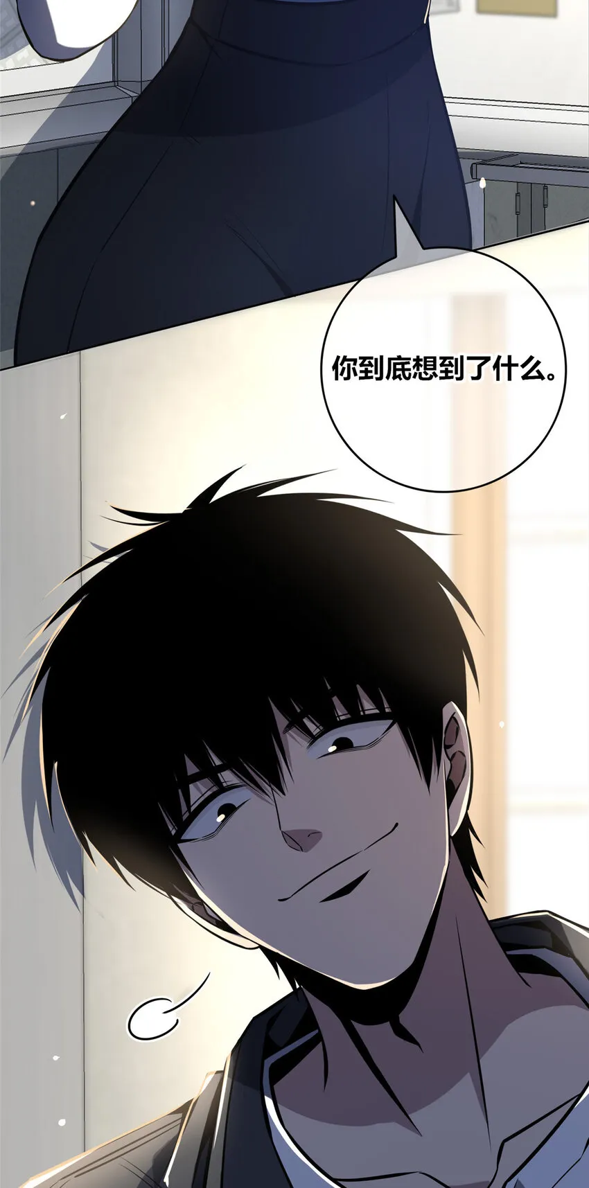 32 32 第45页