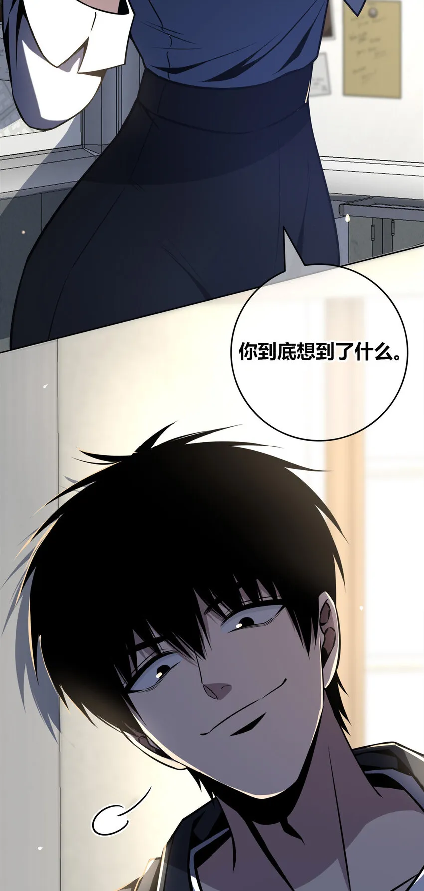 33 33 第2页