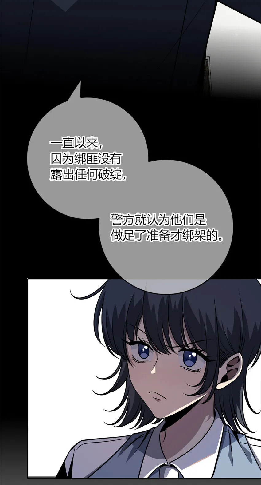 33 33 第6页