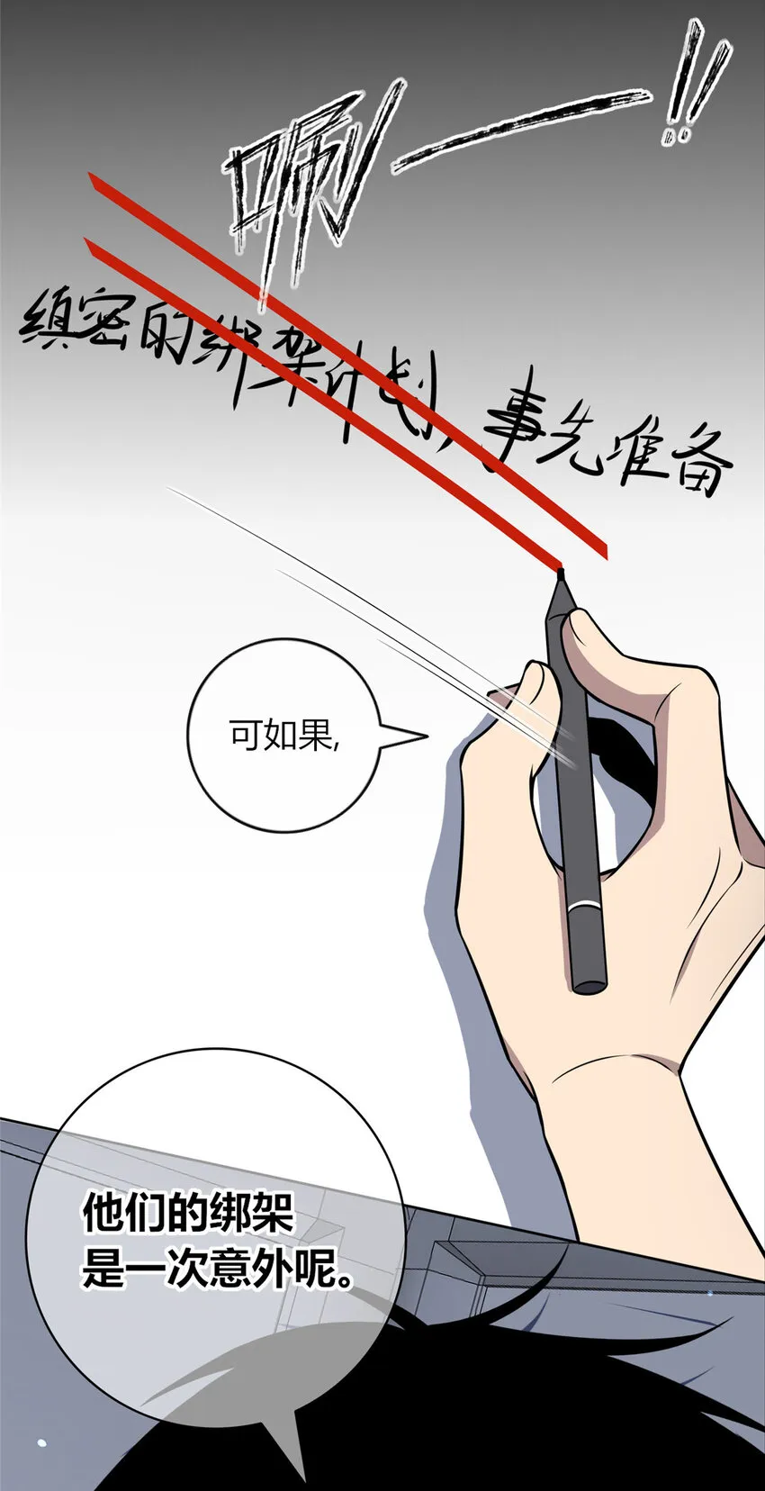 33 33 第7页