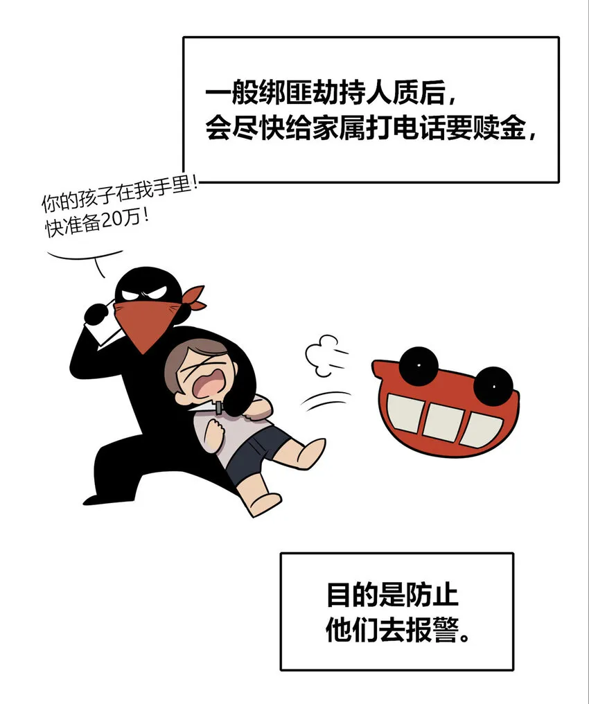 33 33 第10页