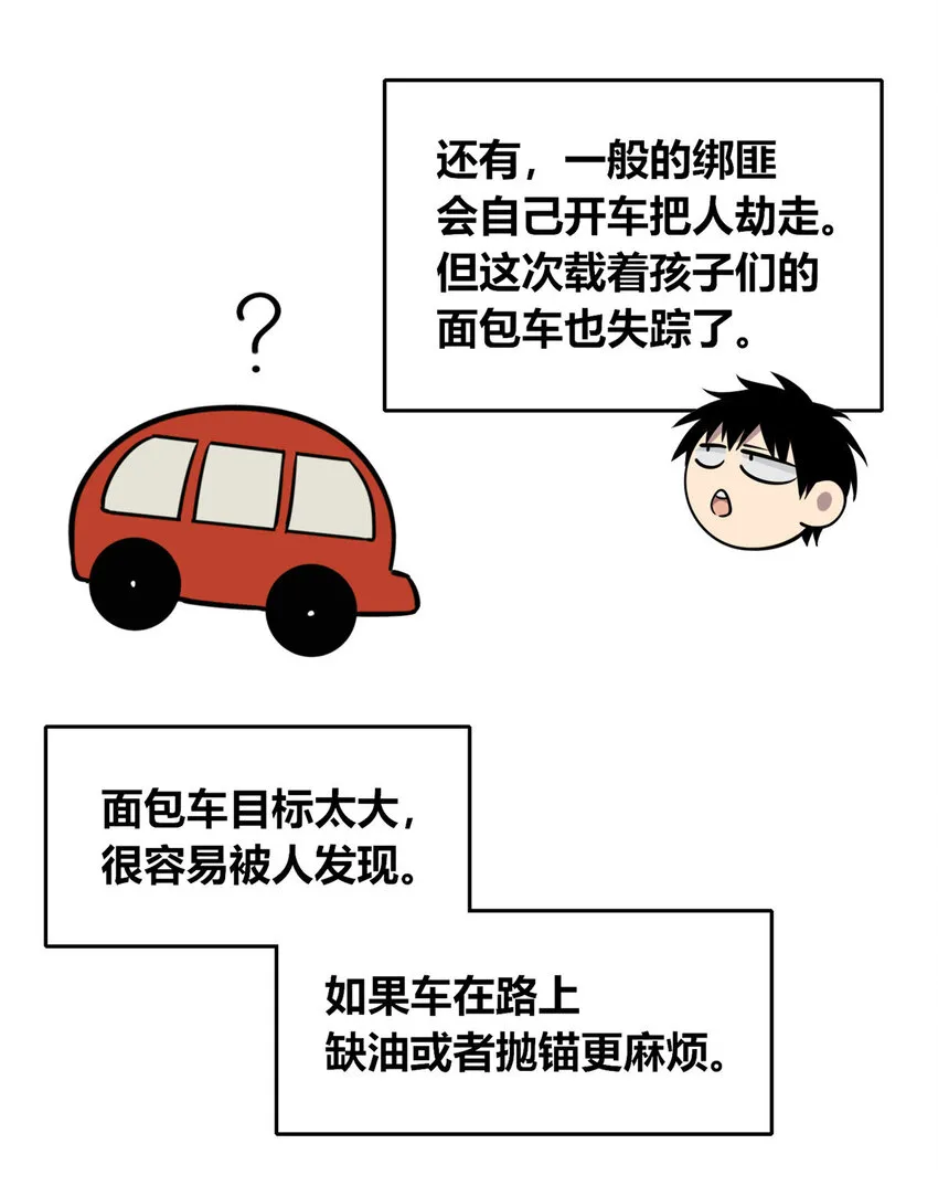 33 33 第12页