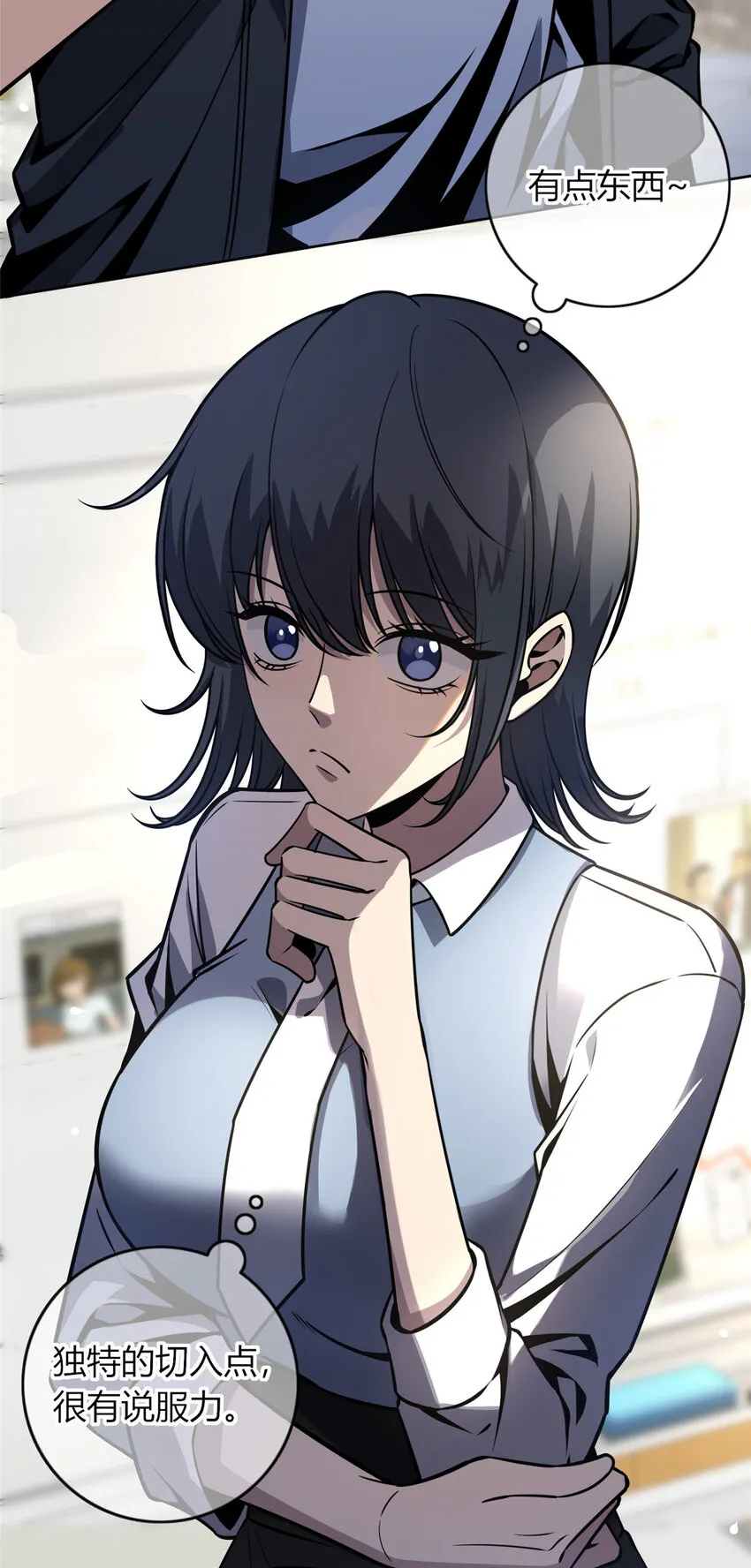 33 33 第15页