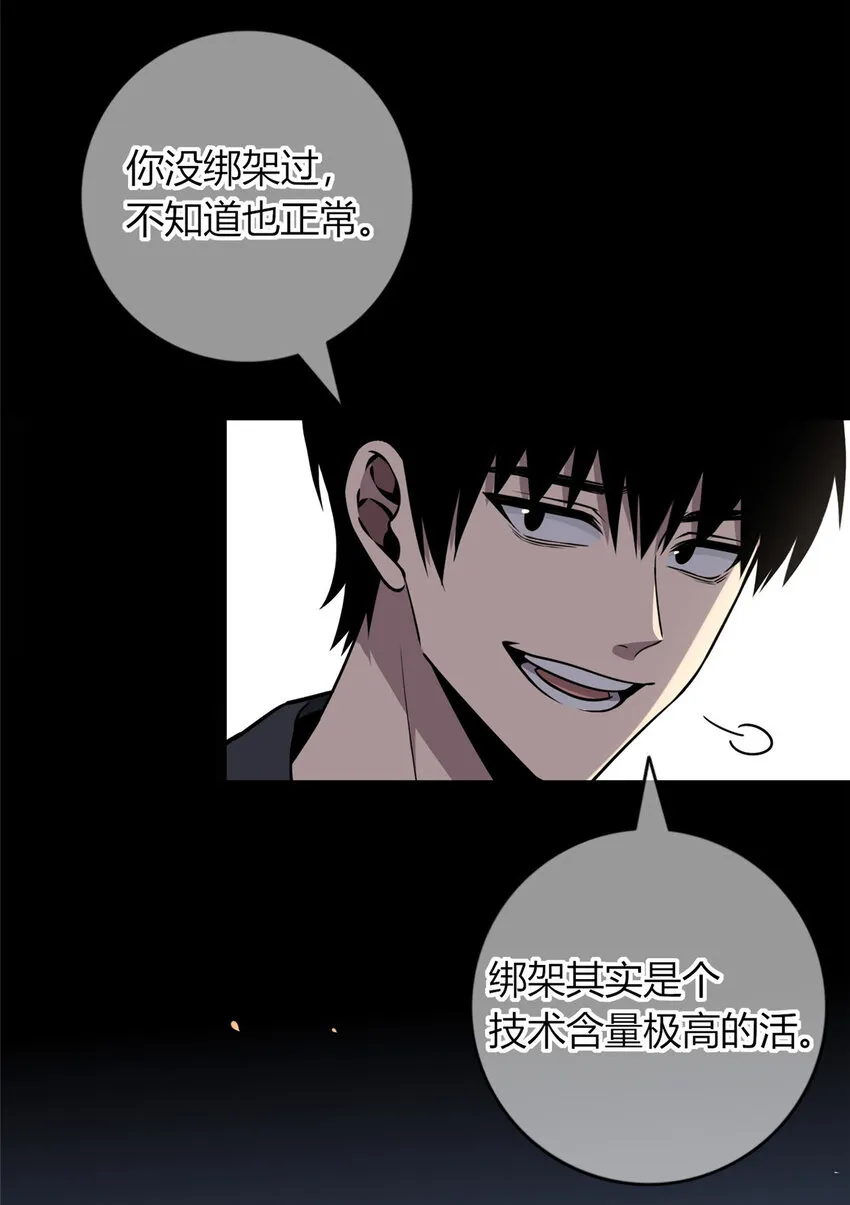 33 33 第17页