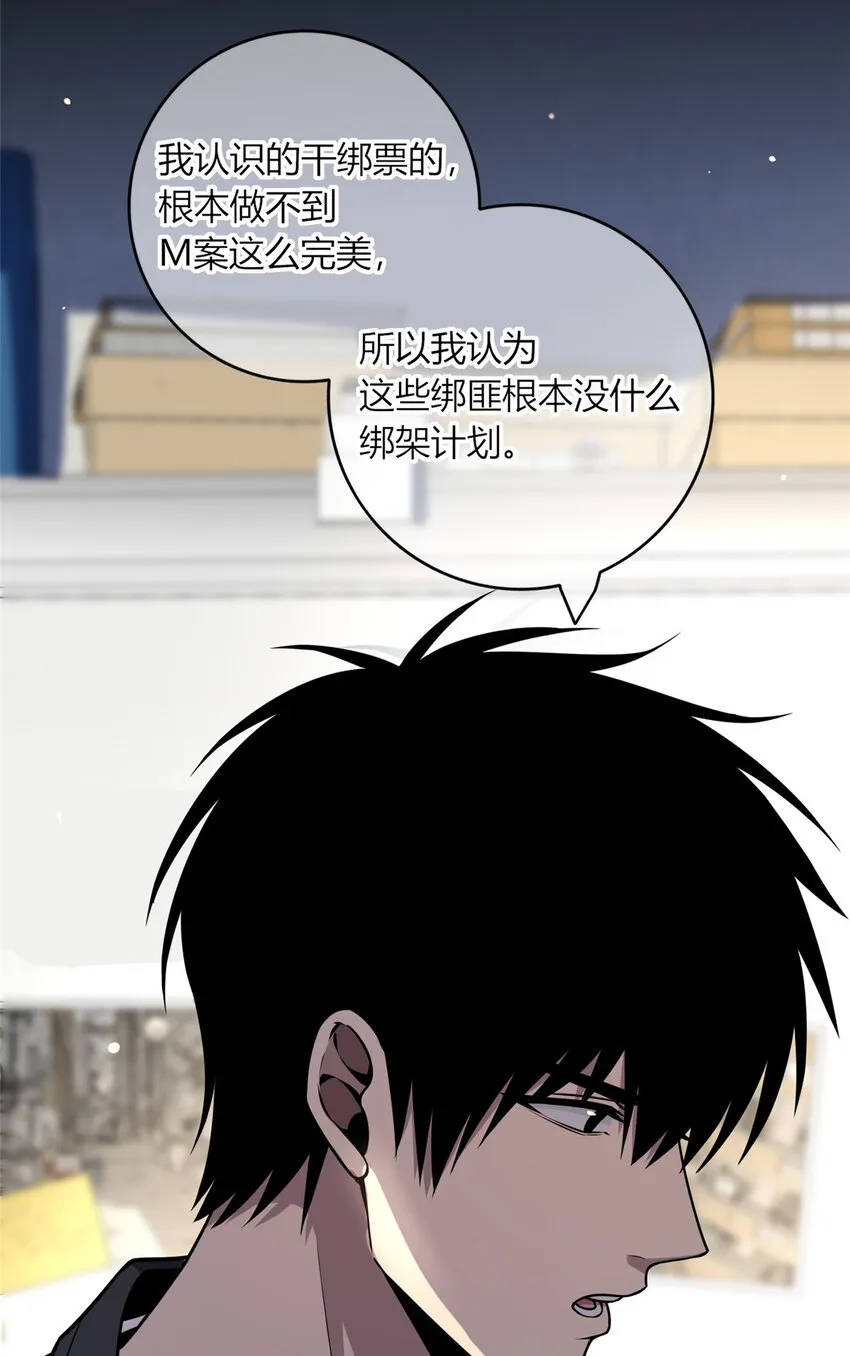 33 33 第18页