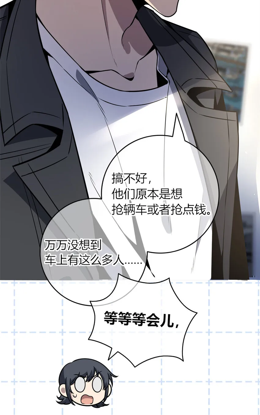 33 33 第19页
