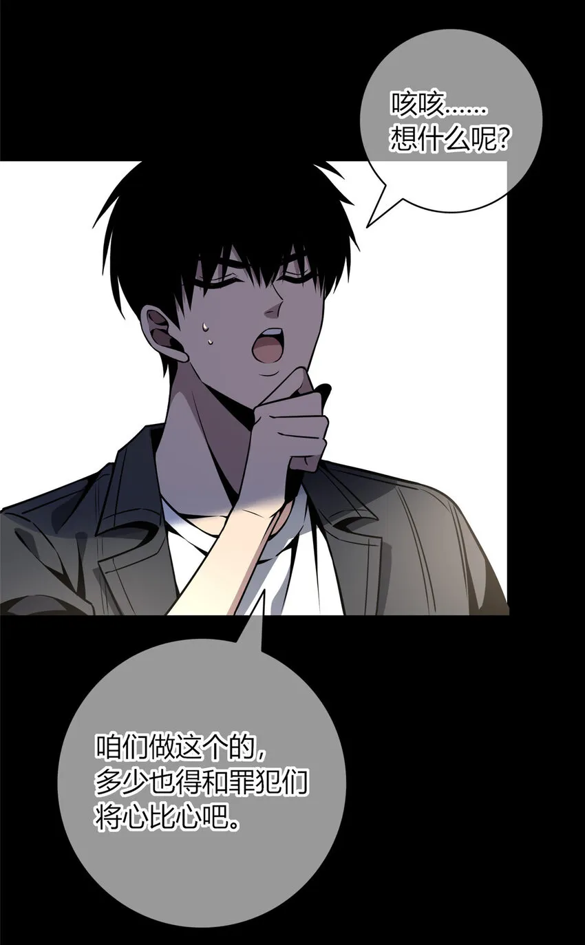 33 33 第21页