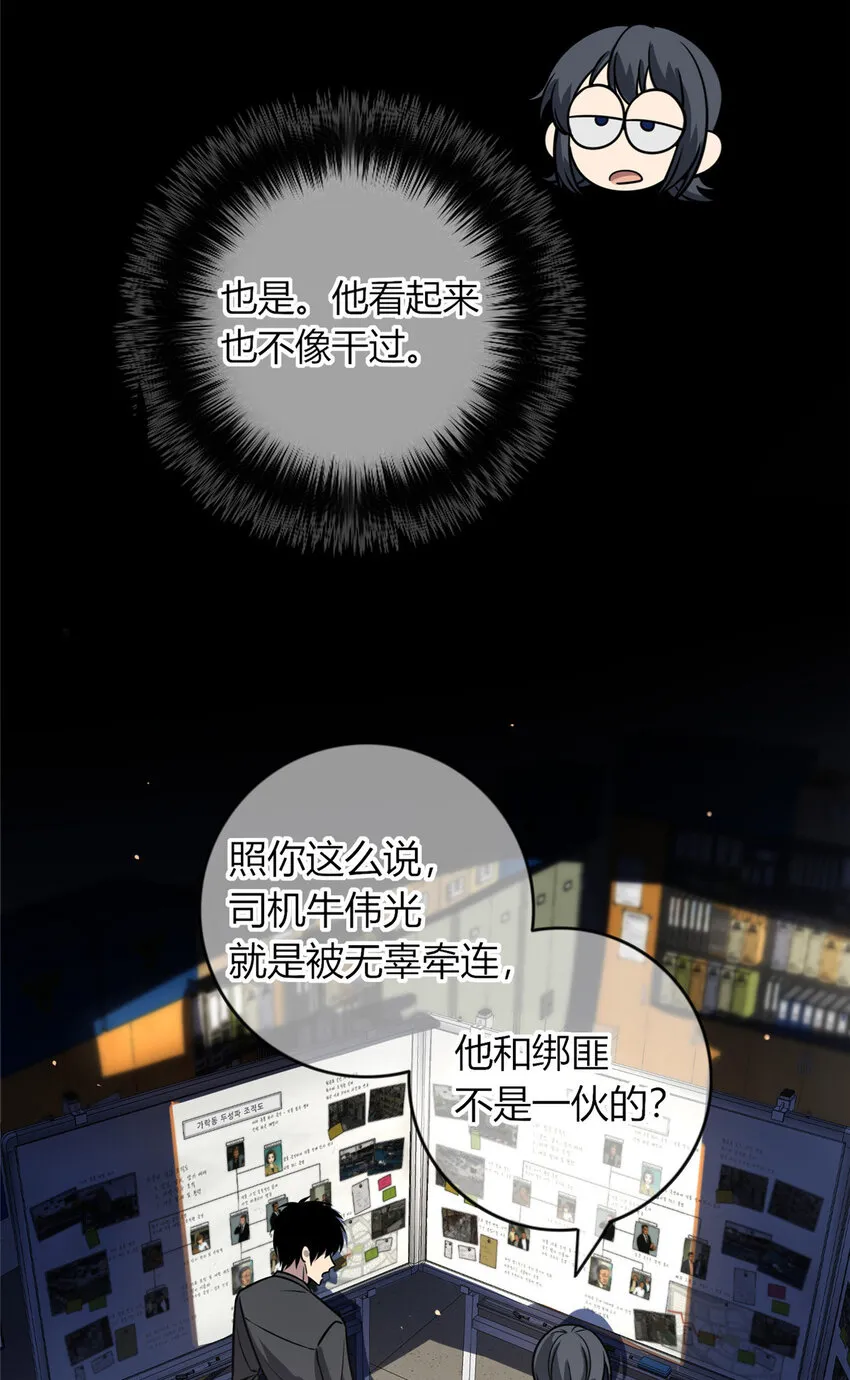33 33 第22页
