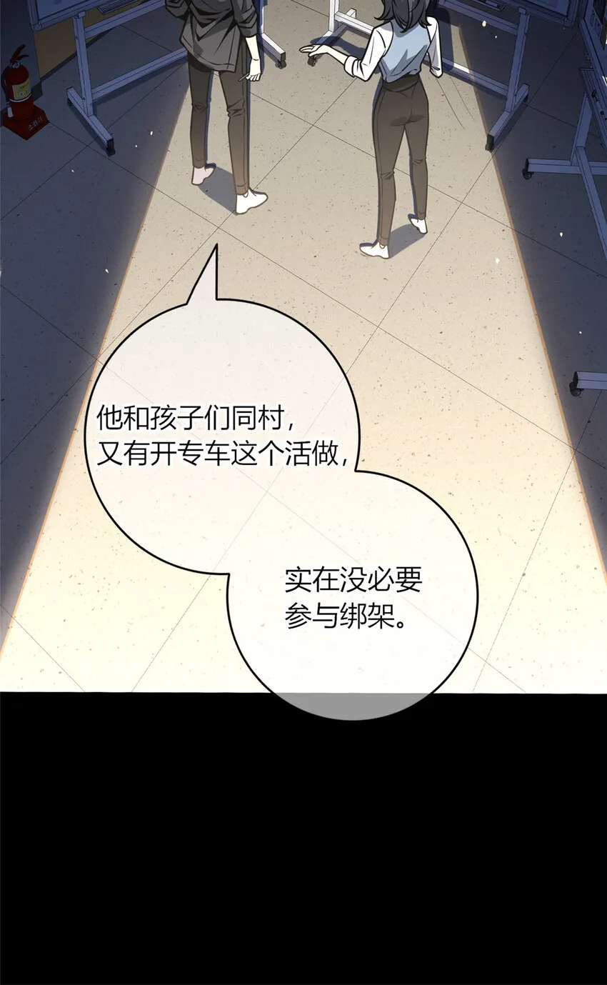33 33 第23页