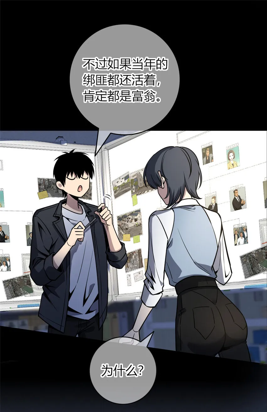 33 33 第24页