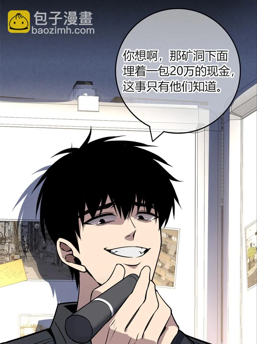 33 33 第25页