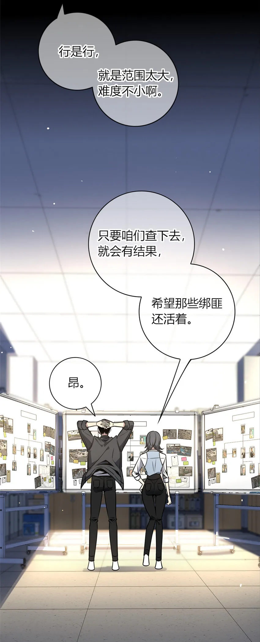 33 33 第28页