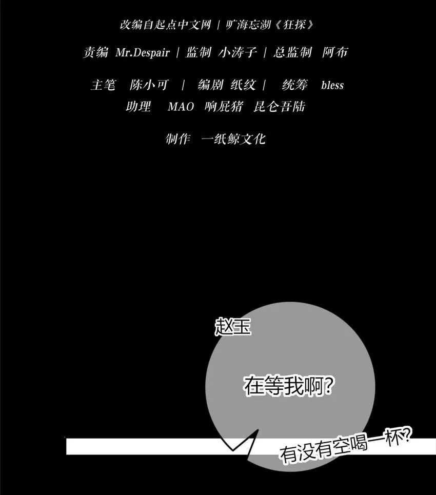 33 33 第31页