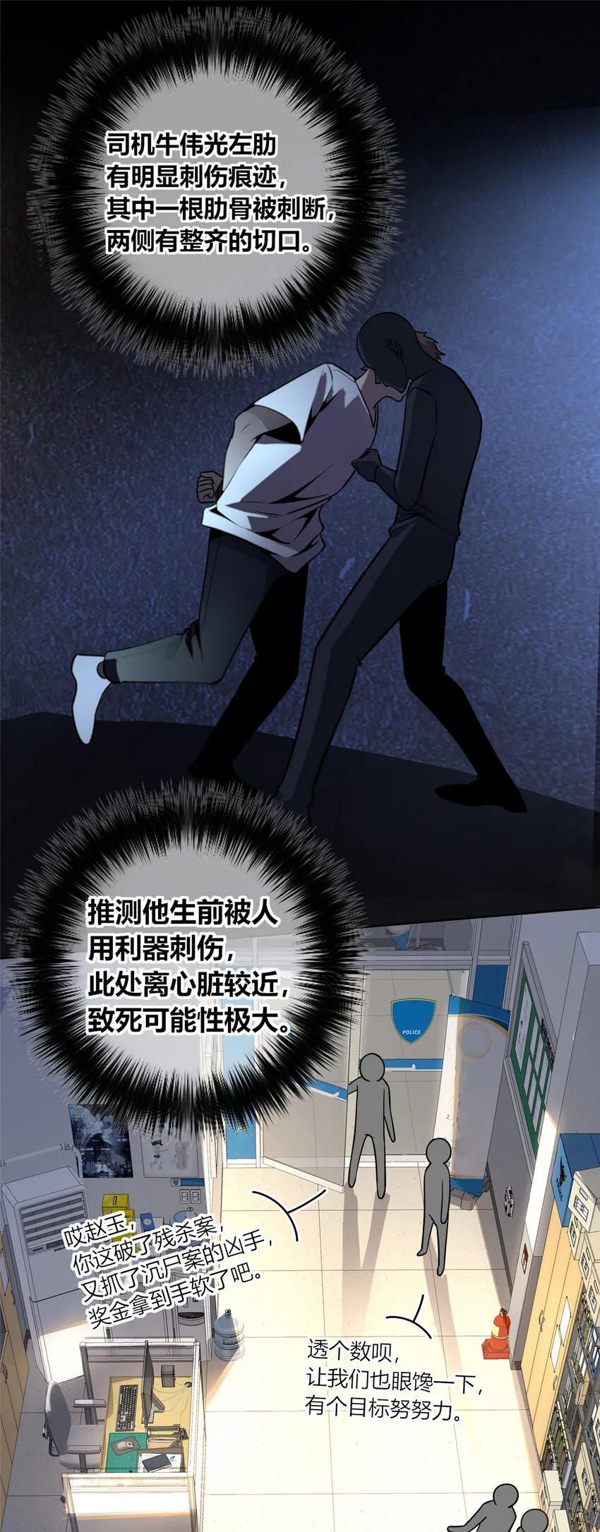 33 33 第36页