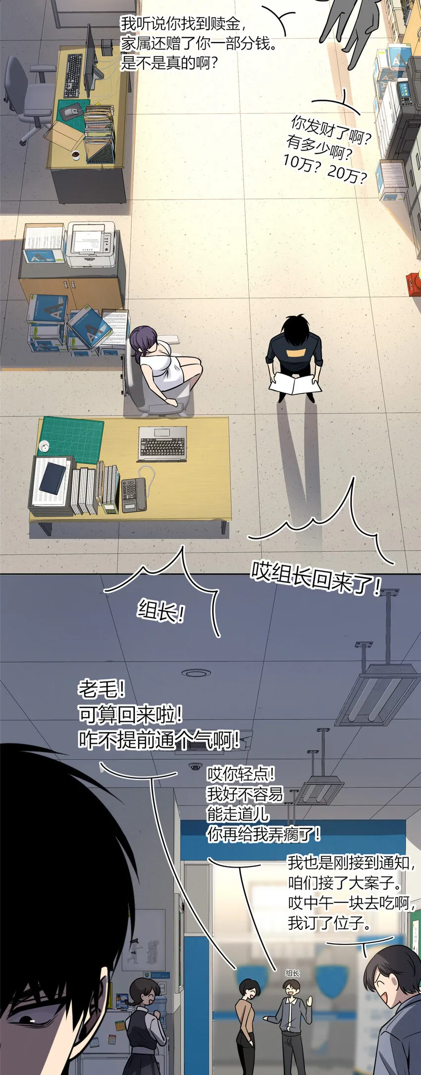 33 33 第37页