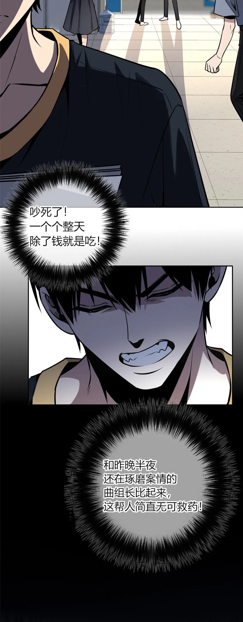 33 33 第38页
