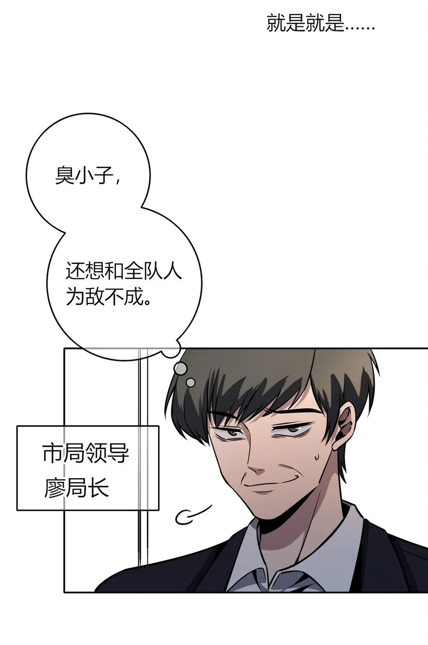 33 33 第41页