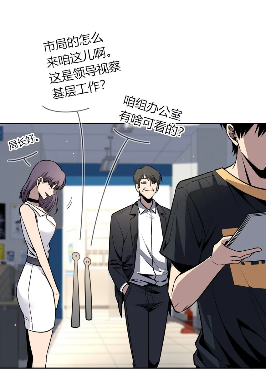 33 33 第42页