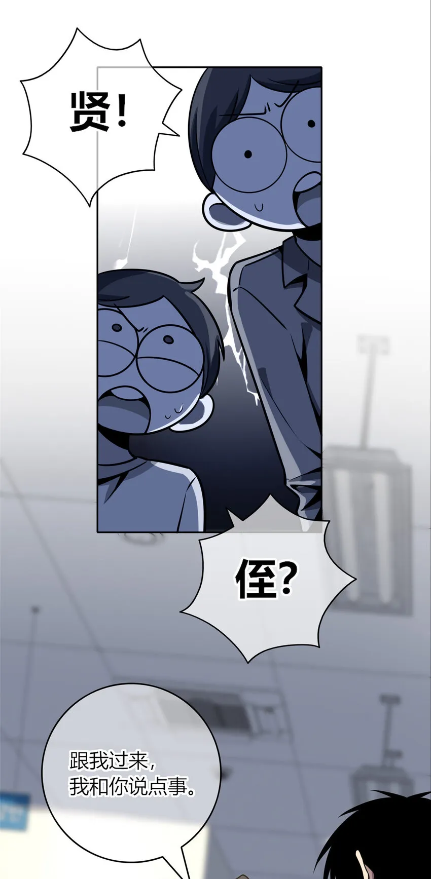 33 33 第44页