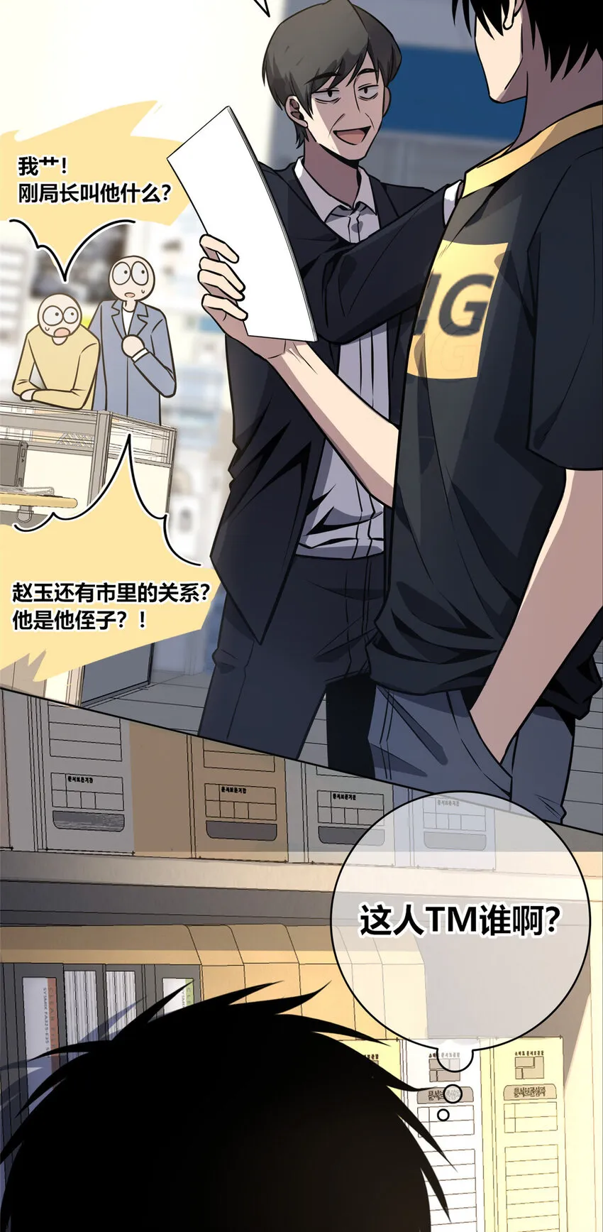33 33 第45页