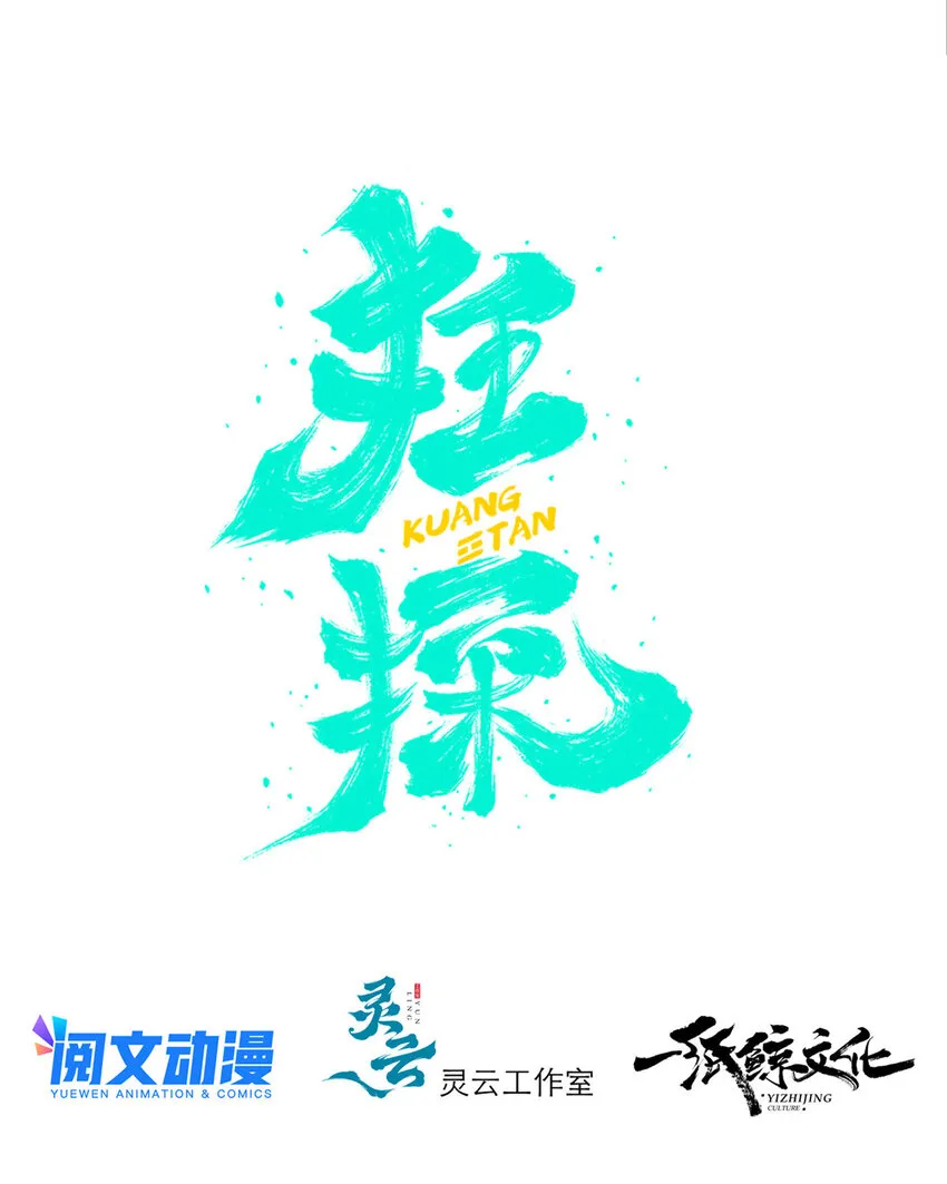 34 34 第7页