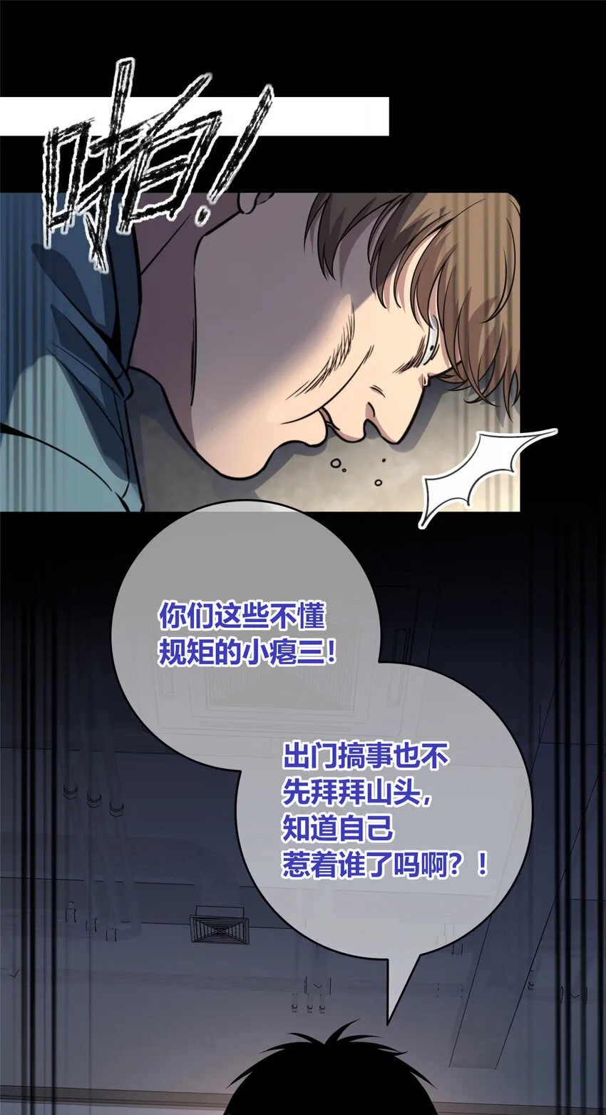 34 34 第20页