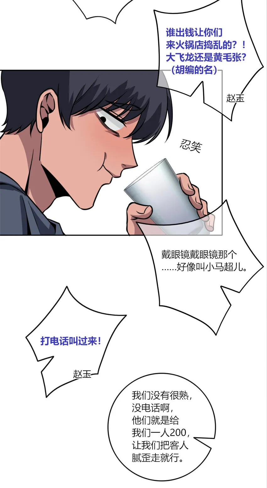 34 34 第23页