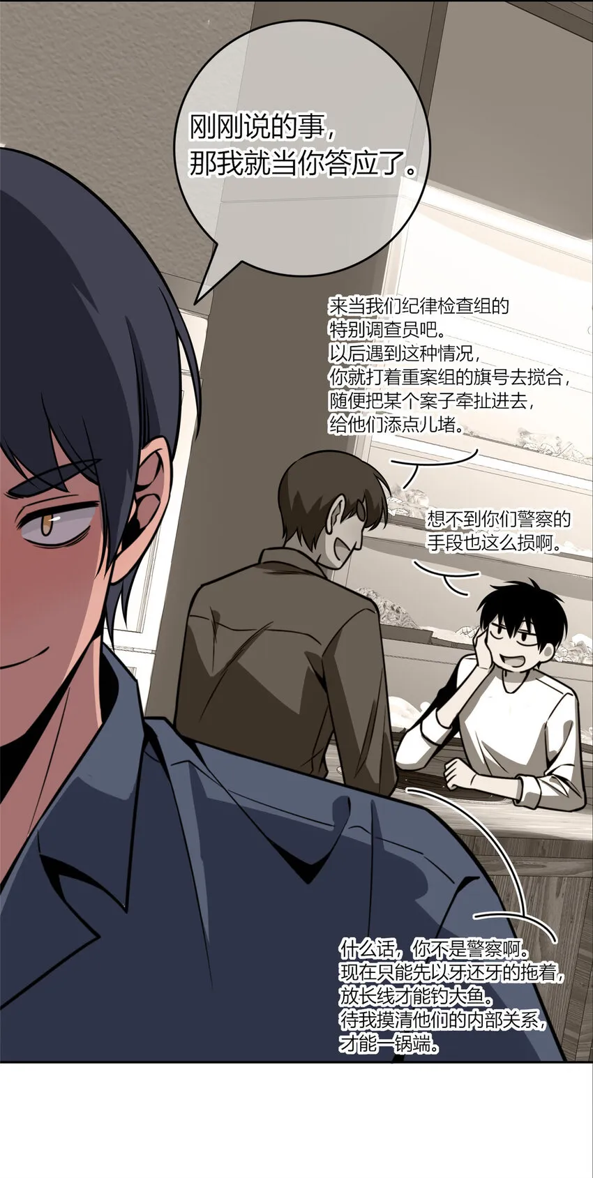 34 34 第29页