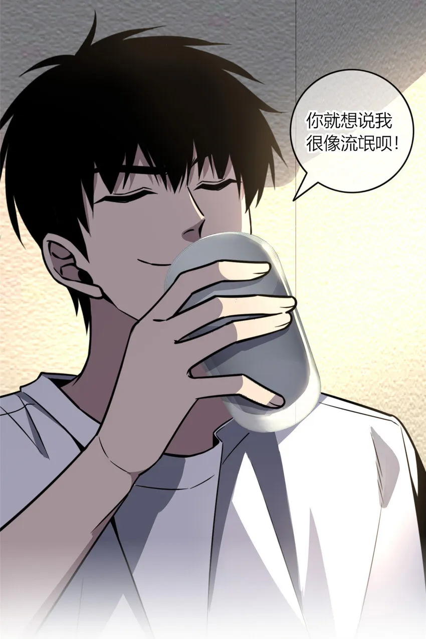 34 34 第31页