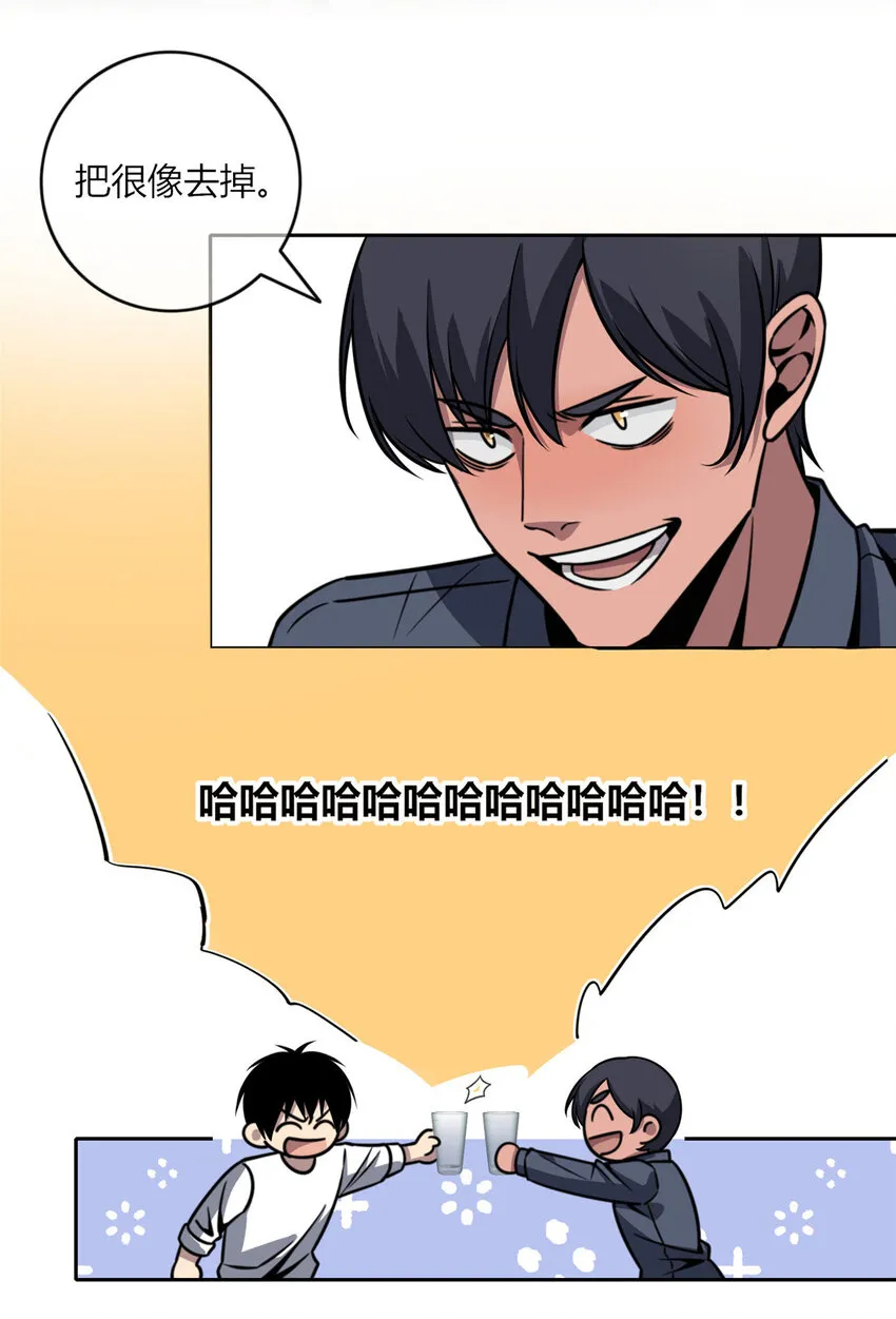 34 34 第32页