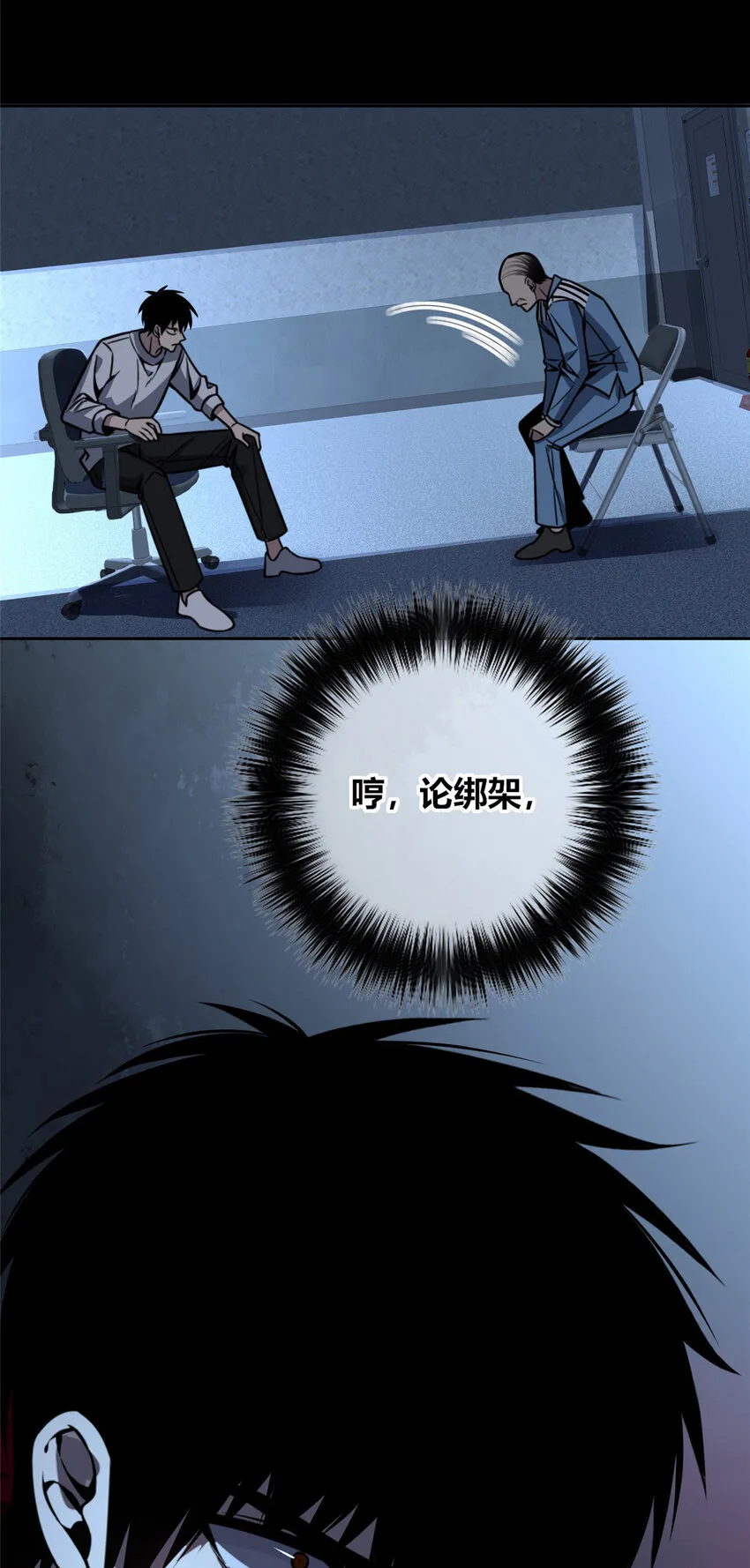 34 34 第38页