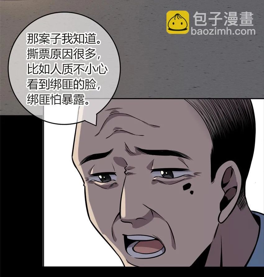 35 35 第8页