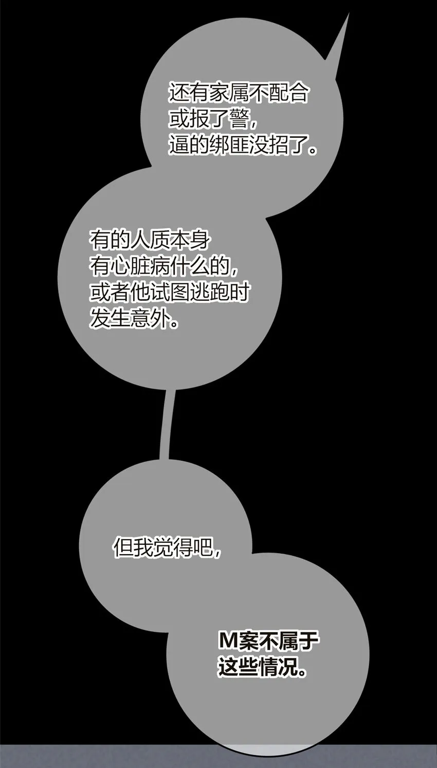 35 35 第9页