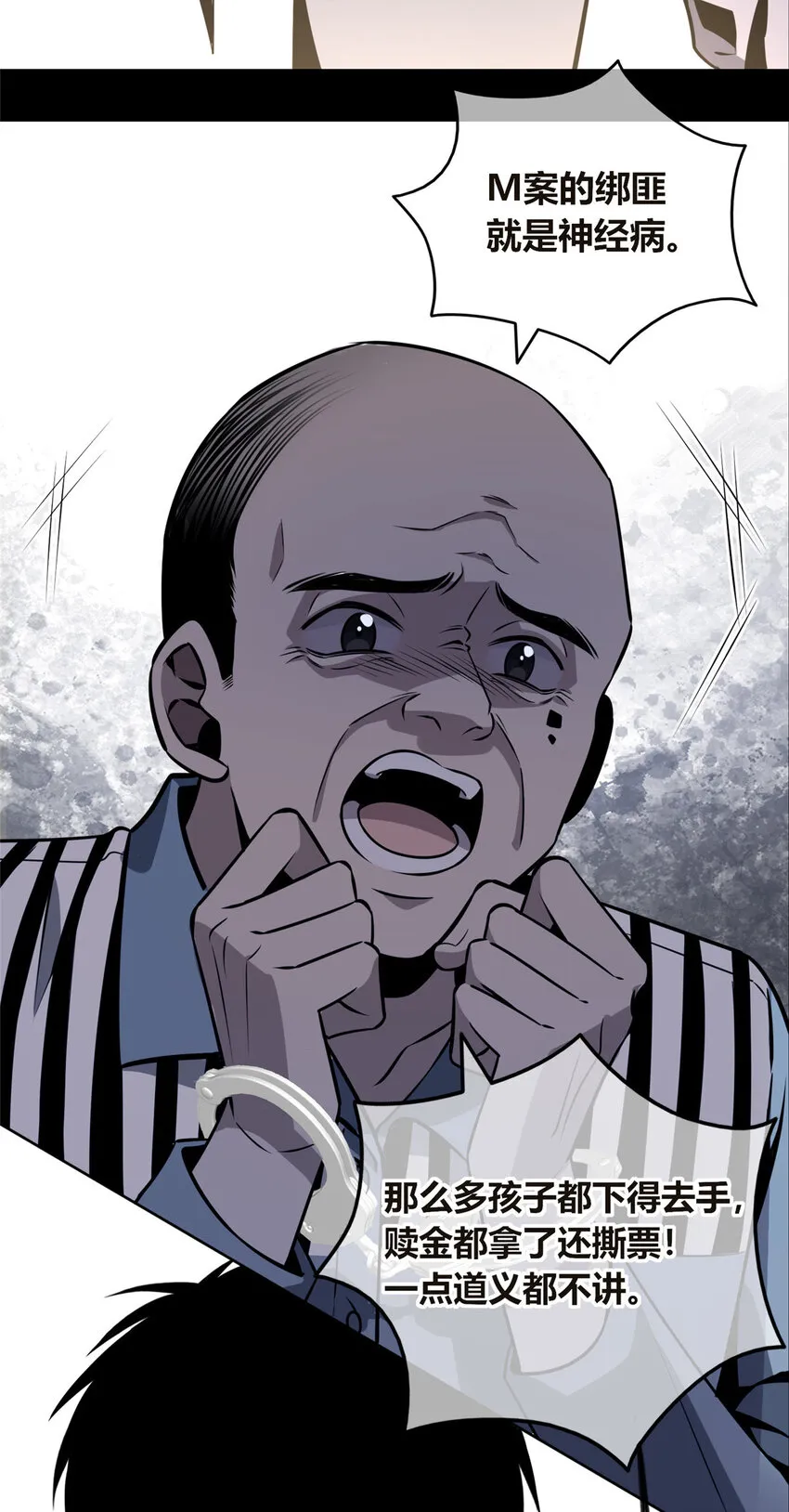 35 35 第11页