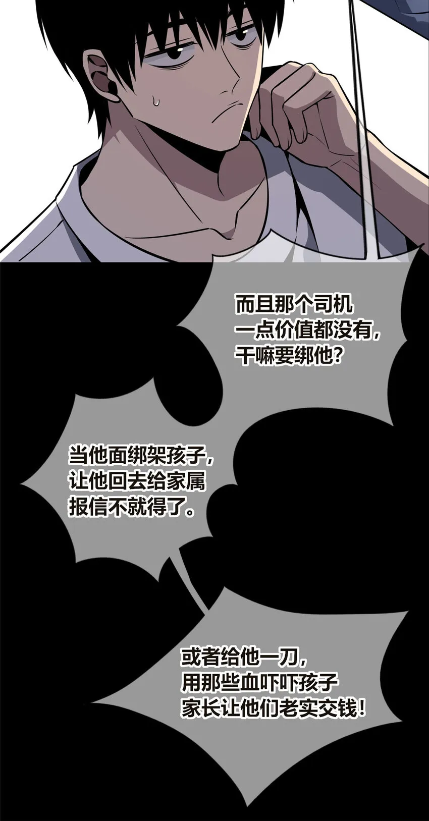 35 35 第12页