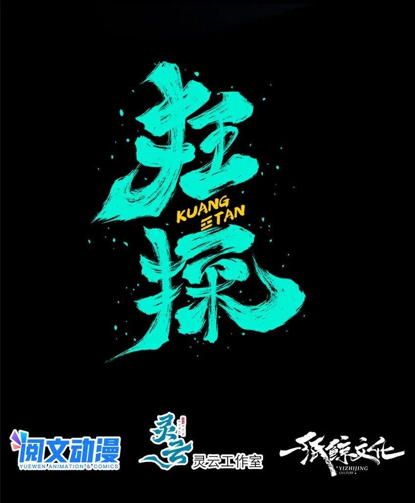 35 35 第15页