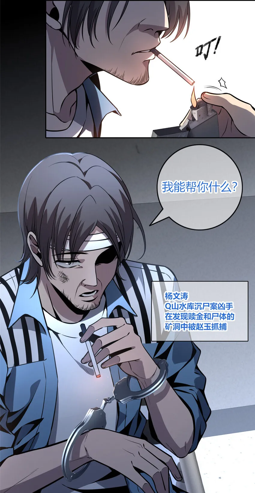 35 35 第17页
