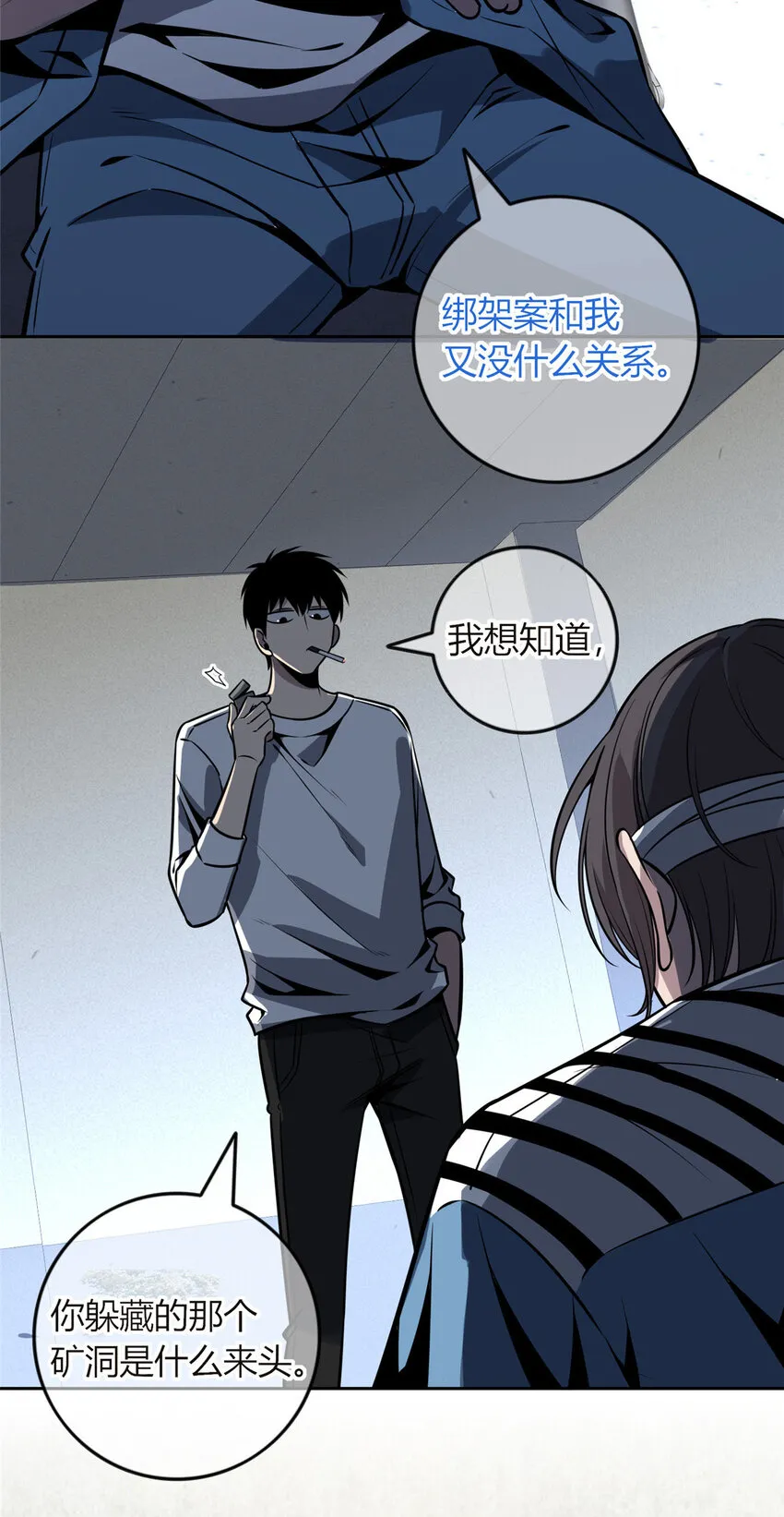 35 35 第18页