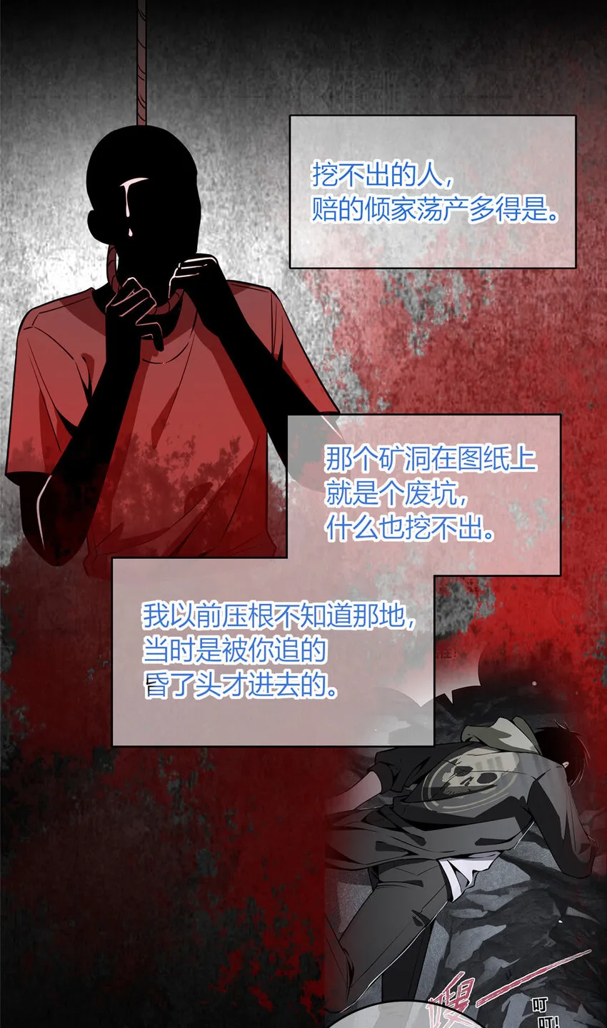 35 35 第20页