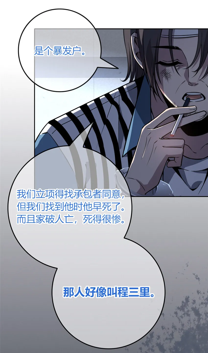 35 35 第22页