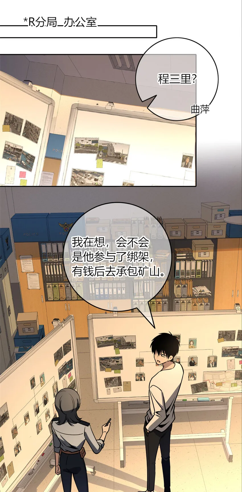 35 35 第25页