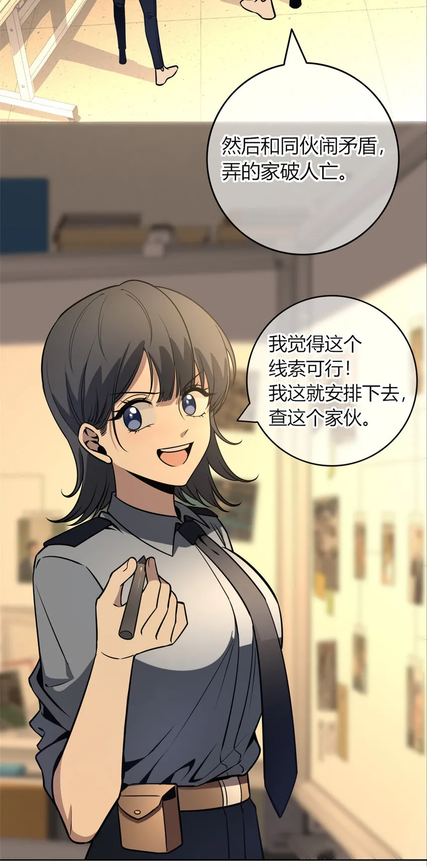 35 35 第26页