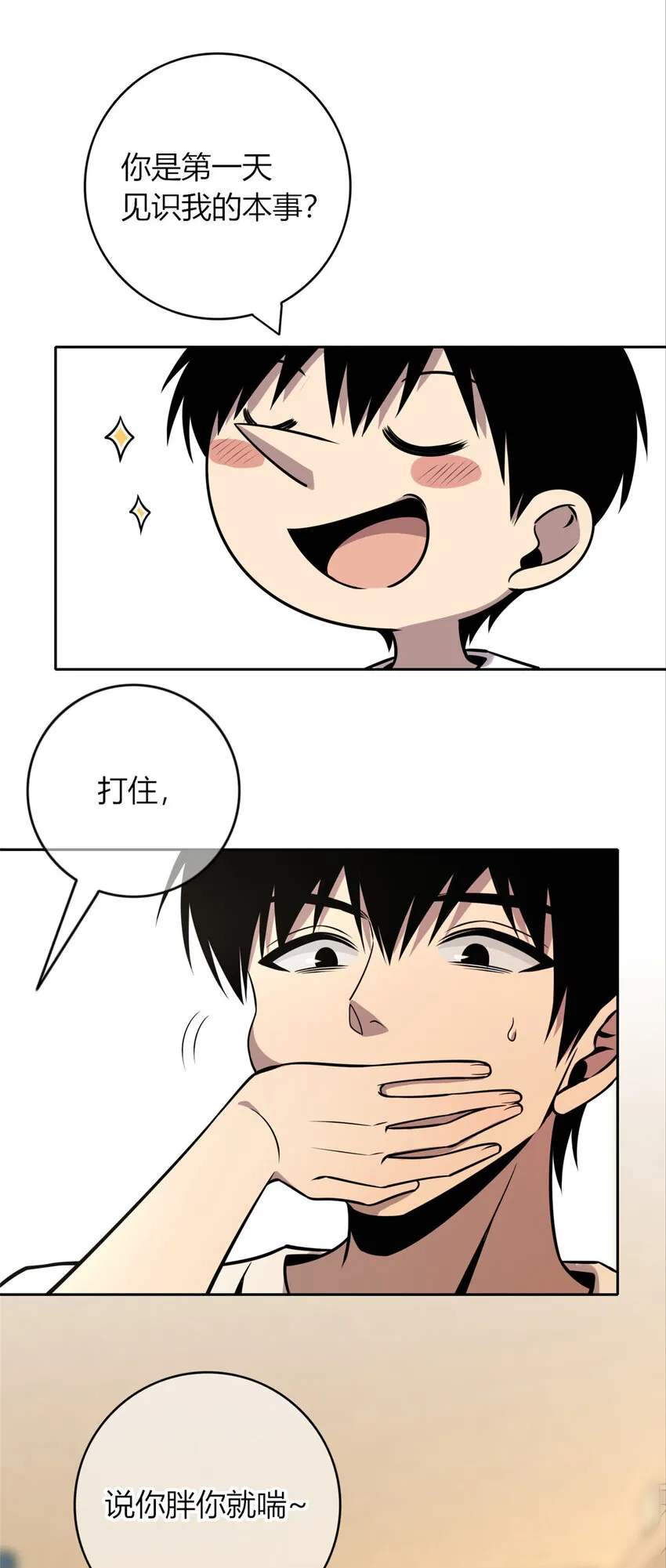 35 35 第28页